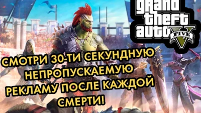 ПОБЕГ ОТ ЛИЗОГУБА screen 5