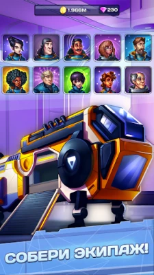 Idle Pocket SpaceCraft (ВЗЛОМ, Много влмазов) screenshot №3