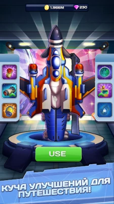 Idle Pocket SpaceCraft (ВЗЛОМ, Много влмазов) screenshot №4