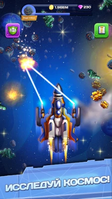 Idle Pocket SpaceCraft (ВЗЛОМ, Много влмазов) screenshot №5