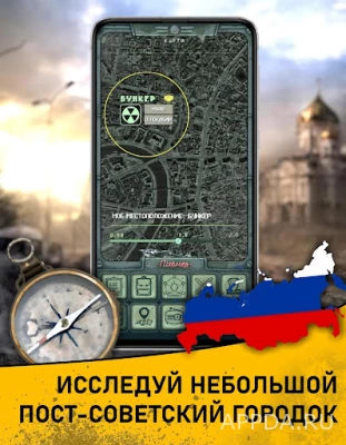 Карманный Фолыч 2 - Atom Apocalypse Survival 2   1.8.5 screenshot №4