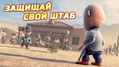 Pocket Troops v 1.37.1 screenshot №2