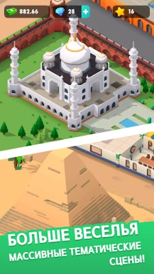 Potato Inc (ВЗЛОМ, Много денег) screenshot №4