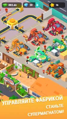 Potato Inc (ВЗЛОМ, Много денег) screenshot №5