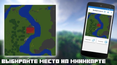 Builder PRO for Minecraft PE v 15.2.3 [ВЗЛОМ: полная версия] screenshot №4