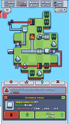 Production Chain Tycoon (ВЗЛОМ, Много денег) screenshot №3