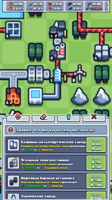 Production Chain Tycoon (ВЗЛОМ, Много денег) screenshot №5