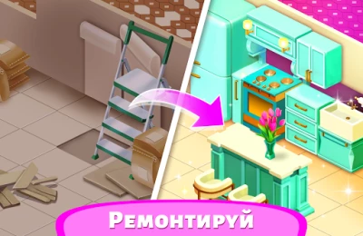Resort Hotel: Bay Story [ВЗЛОМ: Много денег] 2.1.2.1.0 screenshot №3