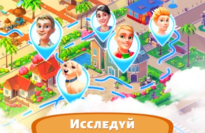 Resort Hotel: Bay Story [ВЗЛОМ: Много денег] 2.1.2.1.0 screenshot №5
