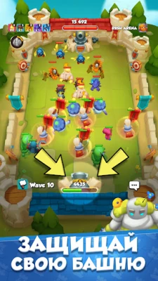 Rush Arena - Tower Defense (ВЗЛОМ, Нет рекламы) screenshot №3