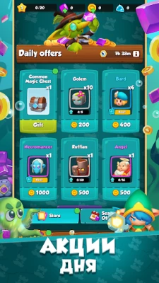 Rush Arena - Tower Defense (ВЗЛОМ, Нет рекламы) screenshot №8