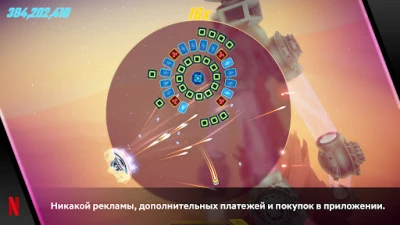 Shatter: переиздание (ВЗЛОМ, Без подписки) screenshot №2