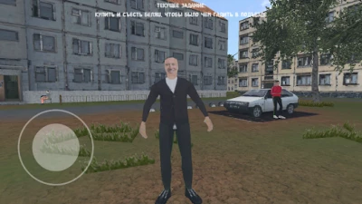 СИМУЛЯТОР ПОРЧИ ПОДЪЕЗДОВ screen 2