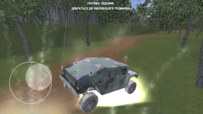 СИМУЛЯТОР ПОРЧИ ПОДЪЕЗДОВ screen 5