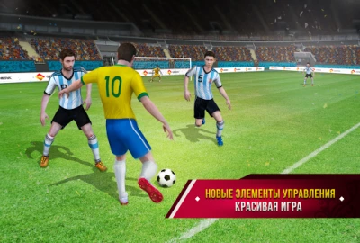 Soccer Star 2019 World Legend [ВЗЛОМ на деньги] v 4.2.9 screenshot №4