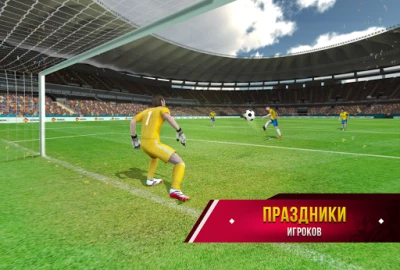 Soccer Star 2019 World Legend [ВЗЛОМ на деньги] v 4.2.9 screenshot №5