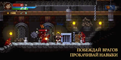Soul essence: приключенческий платформер screenshot №2