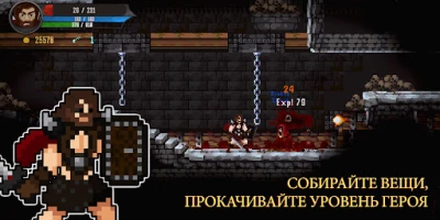 Soul essence: приключенческий платформер screenshot №5