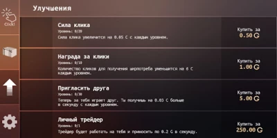 Standoff Case Clicker (ВЗЛОМ, Много денег) screenshot №5