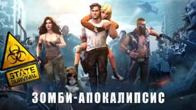 Life after: Survival games (ВЗЛОМ, Платный режим игры) screenshot №2