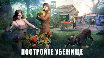 Life after: Survival games (ВЗЛОМ, Платный режим игры) screenshot №6