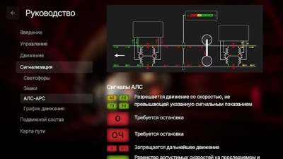 Subtransit Drive (ВЗЛОМ, Полная версия) screenshot №5