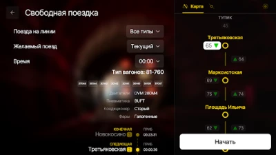 Subtransit Drive (ВЗЛОМ, Полная версия) screenshot №6