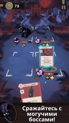 Tacape (ВЗЛОМ, Платные главы) screenshot №3