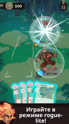 Tacape (ВЗЛОМ, Платные главы) screenshot №4