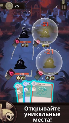 Tacape (ВЗЛОМ, Платные главы) screenshot №6