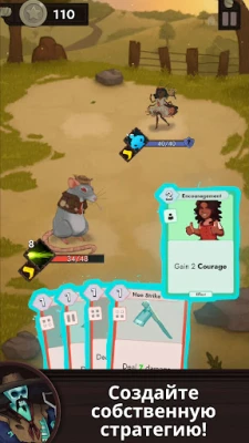 Tacape (ВЗЛОМ, Платные главы) screenshot №8