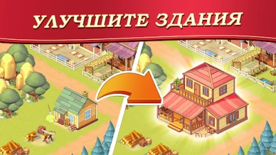 The Oregon Trail: Boom Town (ВЗЛОМ, Нет рекламы) screenshot №5