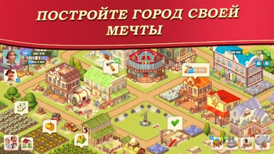 The Oregon Trail: Boom Town (ВЗЛОМ, Нет рекламы) screenshot №6