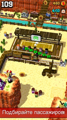 Tracky Train [ВЗЛОМ] v 1.2 screenshot №4