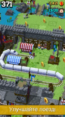 Tracky Train [ВЗЛОМ] v 1.2 screenshot №6