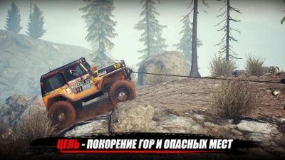 TRAIL CLIMB 1.20 [ВЗЛОМ: полная версия] screenshot №2