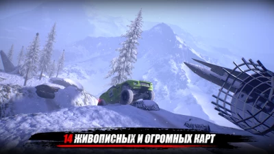 TRAIL CLIMB 1.20 [ВЗЛОМ: полная версия] screenshot №3
