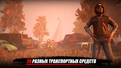 TRAIL CLIMB 1.20 [ВЗЛОМ: полная версия] screenshot №5