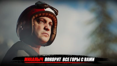 TRAIL CLIMB 1.20 [ВЗЛОМ: полная версия] screenshot №6