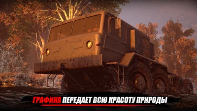 TRAIL CLIMB 1.20 [ВЗЛОМ: полная версия] screenshot №7