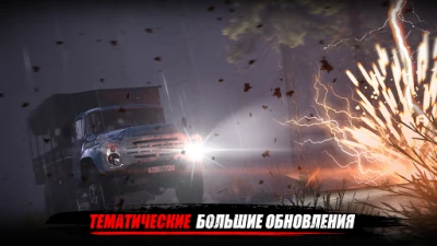 TRAIL CLIMB 1.20 [ВЗЛОМ: полная версия] screenshot №8