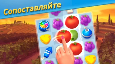 Tuscany Villa [ВЗЛОМ на деньги] 1.24 screenshot №4