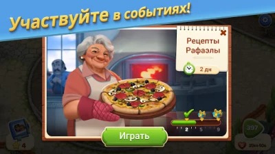 Tuscany Villa [ВЗЛОМ на деньги] 1.24 screenshot №8