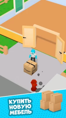 Будьте моим гостем (ВЗЛОМ, Много денег) screenshot №3