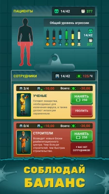 Zombie Hospital - Idle Tycoon screen 3