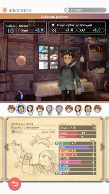 VARIOUS DAYLIFE Mobile (ВЗЛОМ, Много денег) screenshot №6