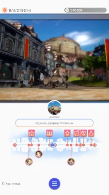 VARIOUS DAYLIFE Mobile (ВЗЛОМ, Много денег) screenshot №8