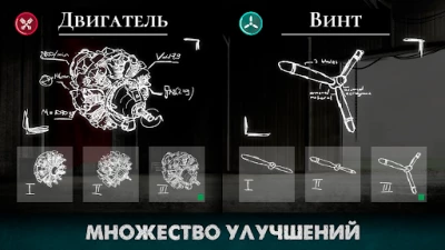 Warplane Inc. Война и Самолеты (ВЗЛОМ, Много денег) screenshot №4