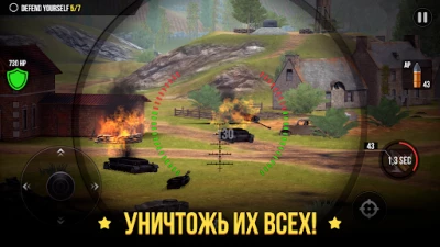 World of Artillery: Cannons (ВЗЛОМ, Много денег) screenshot №5