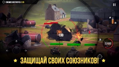 World of Artillery: Cannons (ВЗЛОМ, Много денег) screenshot №7